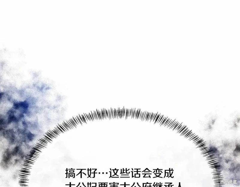 第121话242