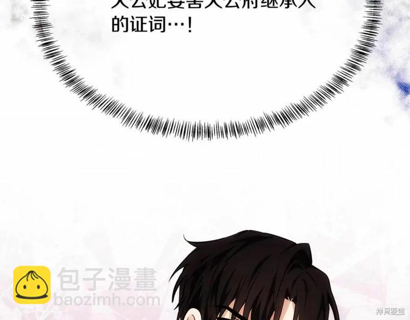第121话243