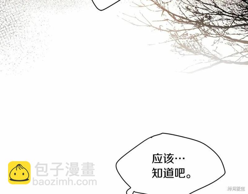 第121话251