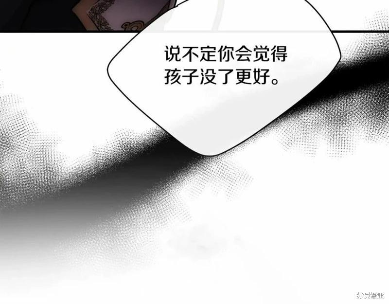 第121话256