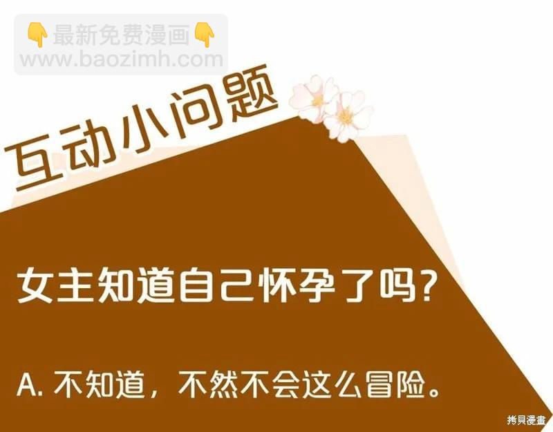 第121话258