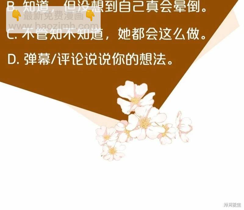 第121话259