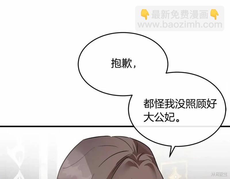 第121话26