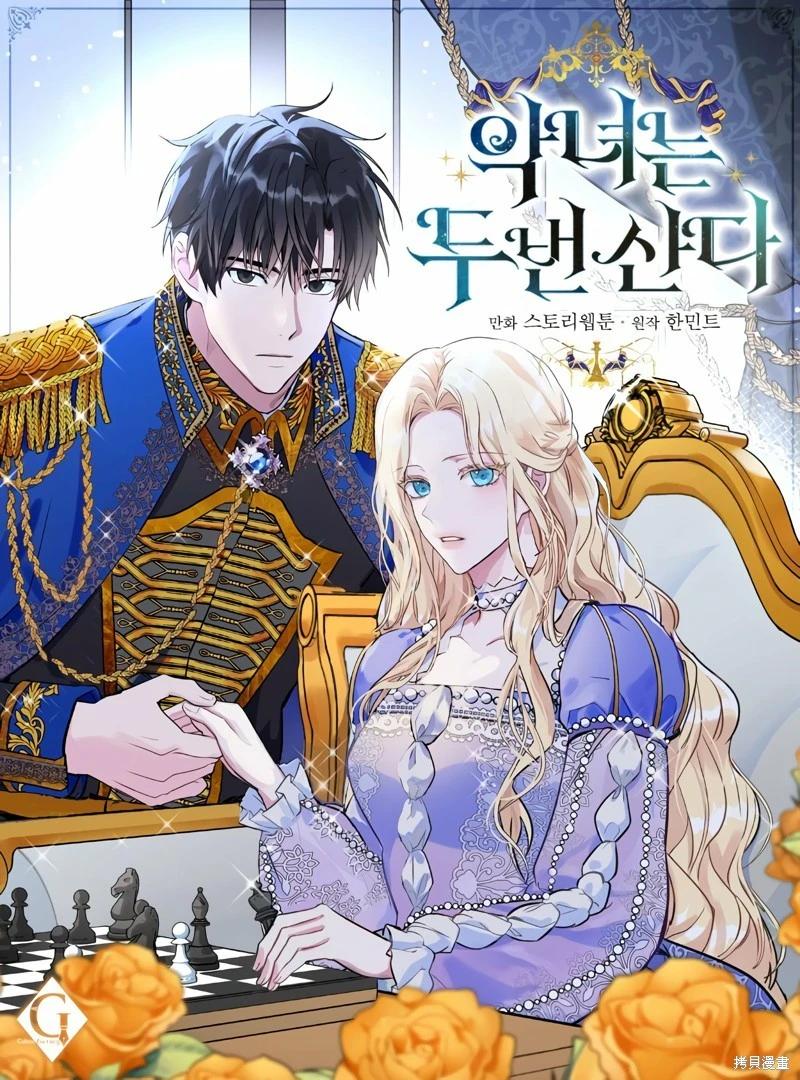 第121话261