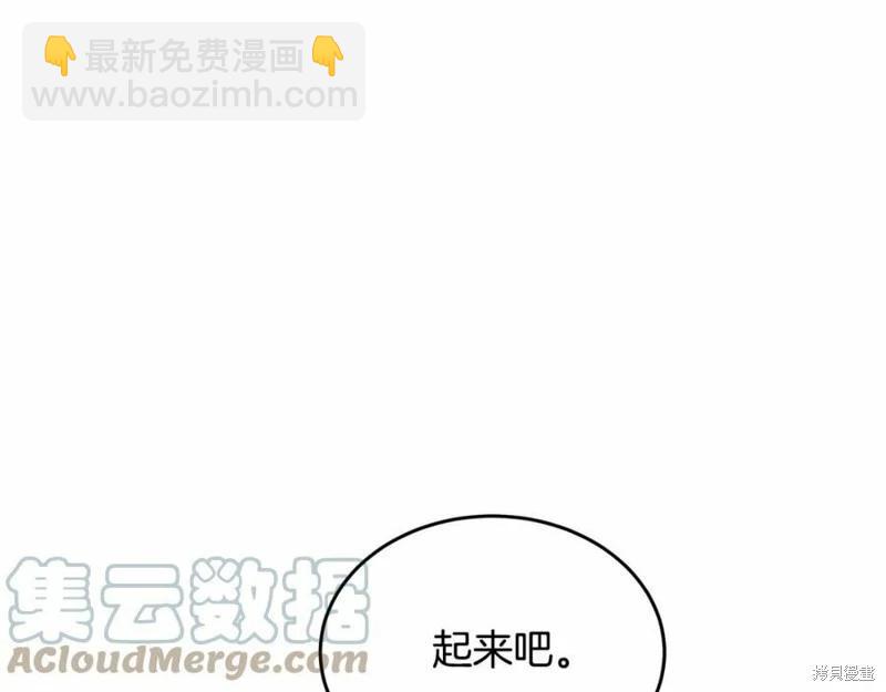 第121话28