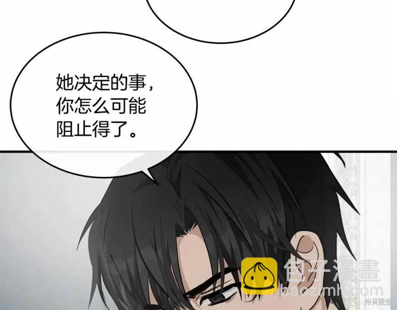 第121话29
