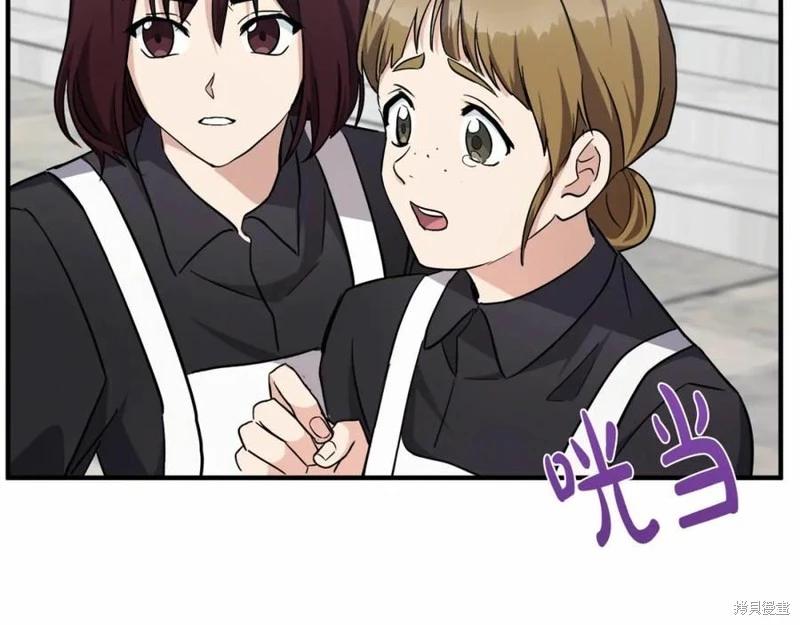 第121话3