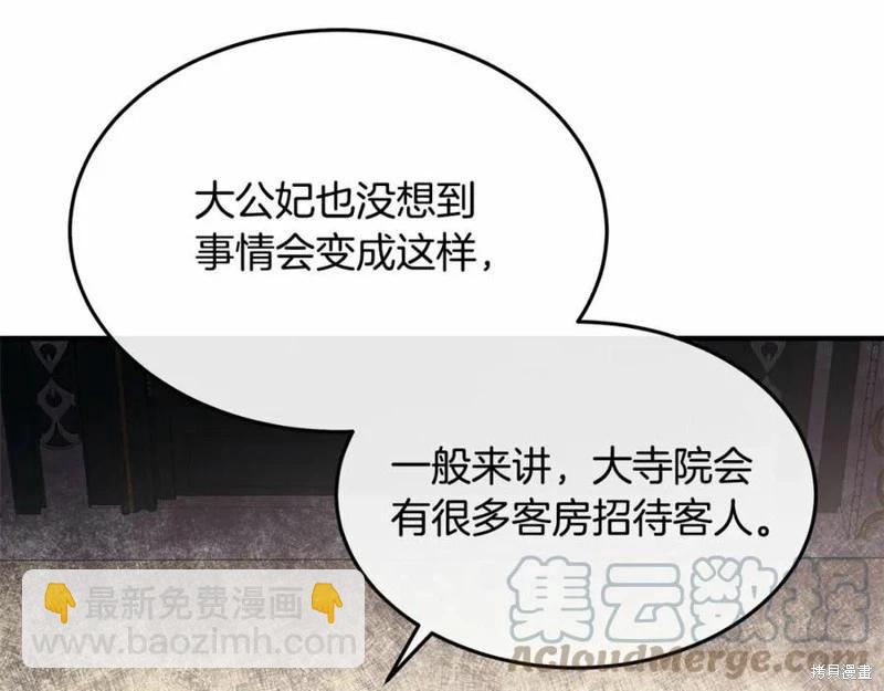 第121话32