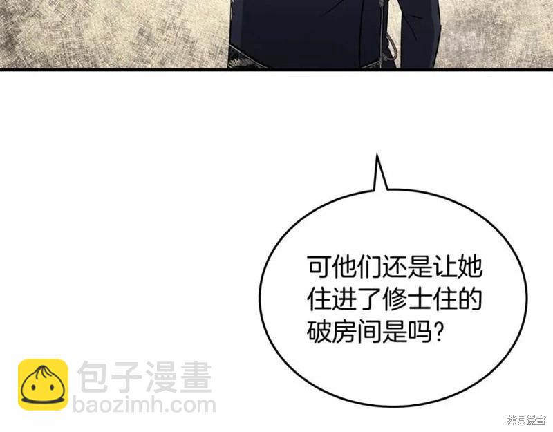 第121话34