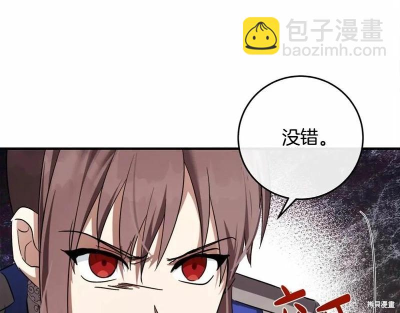 第121话35