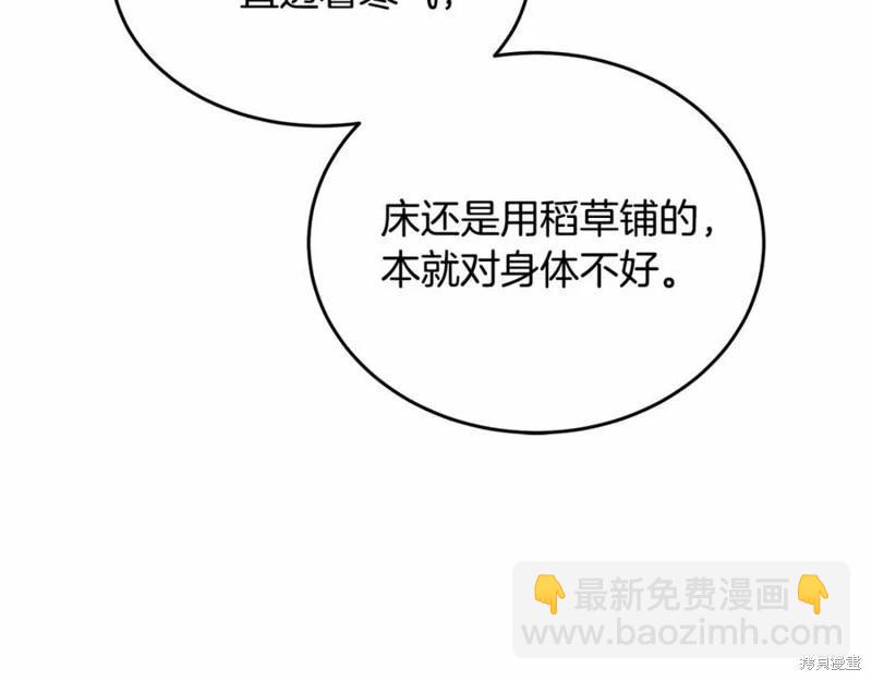 第121话37
