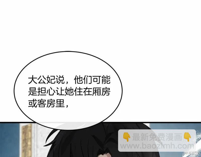 第121话39