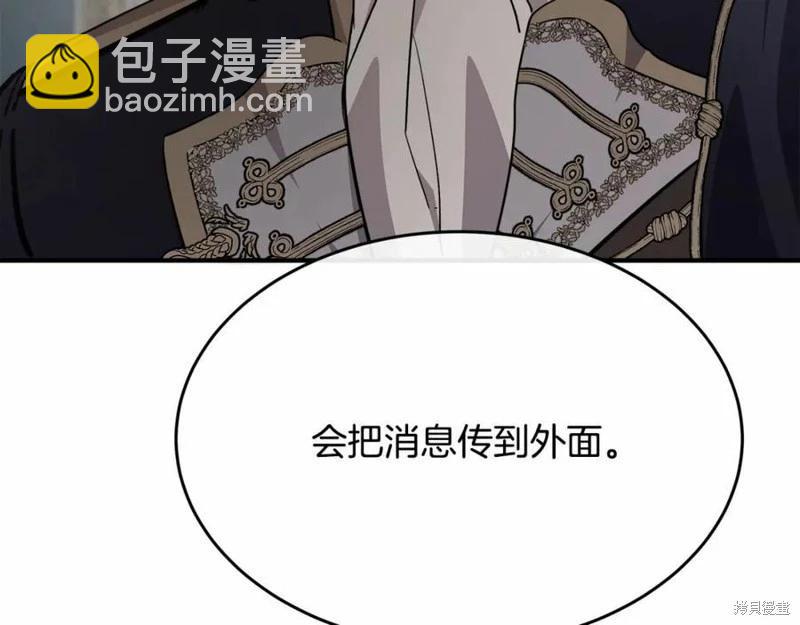 第121话41