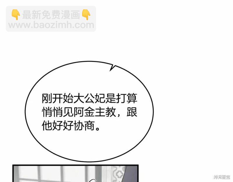 第121话43