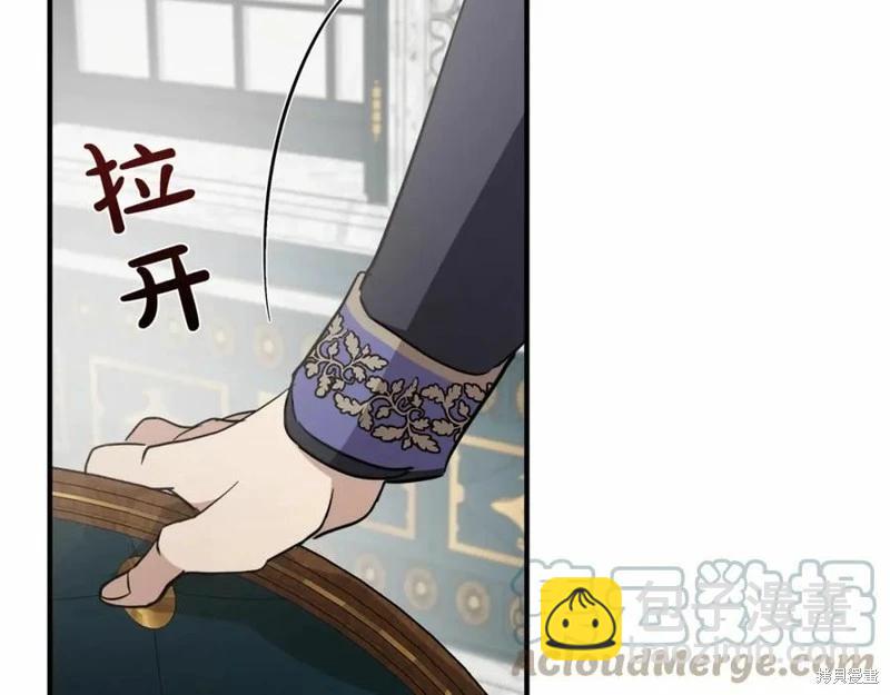 第121话44