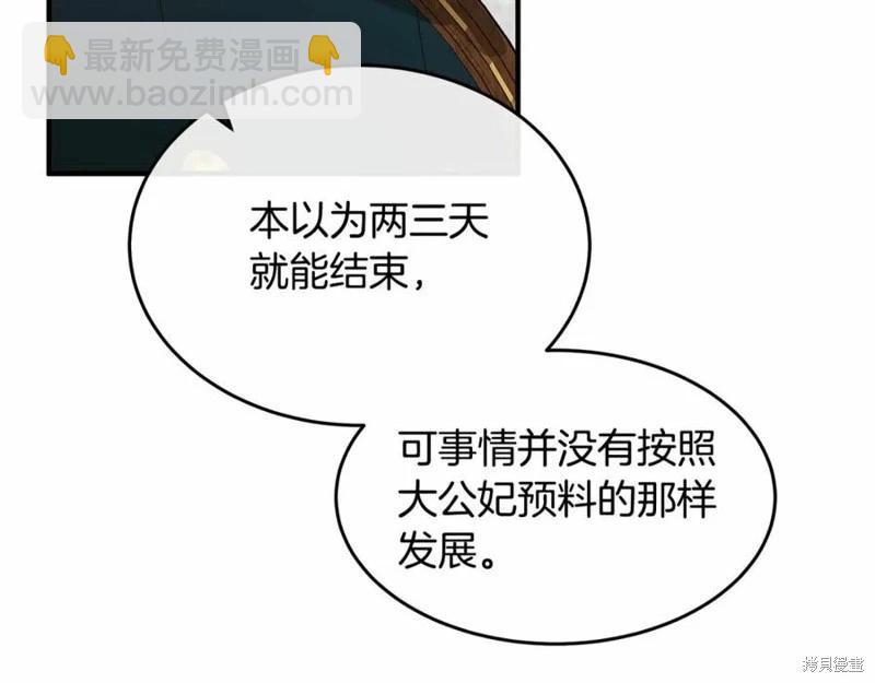 第121话45