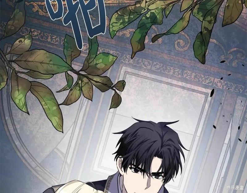 第121话5