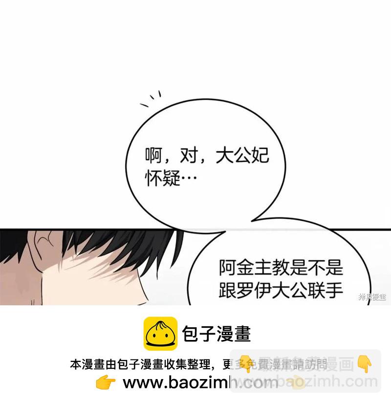 第121话53