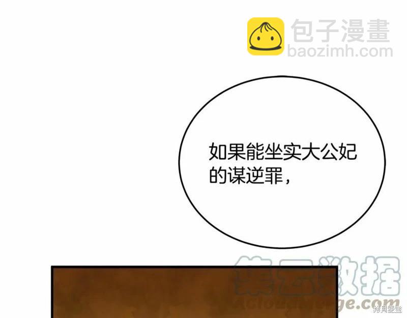 第121话56