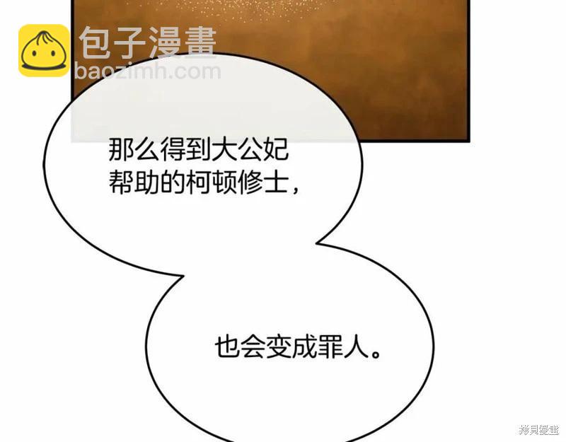 第121话58