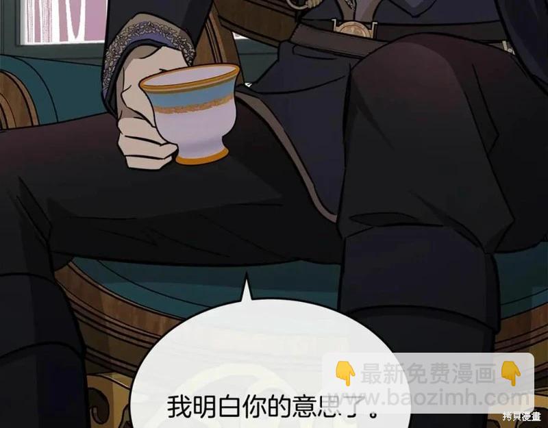 第121话62