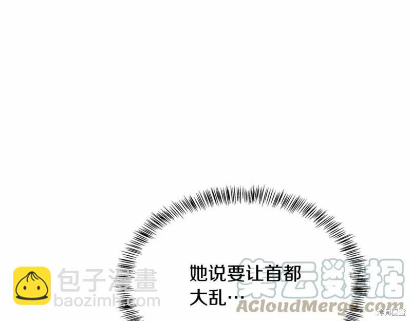 第121话64