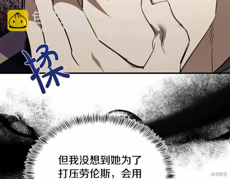 第121话66