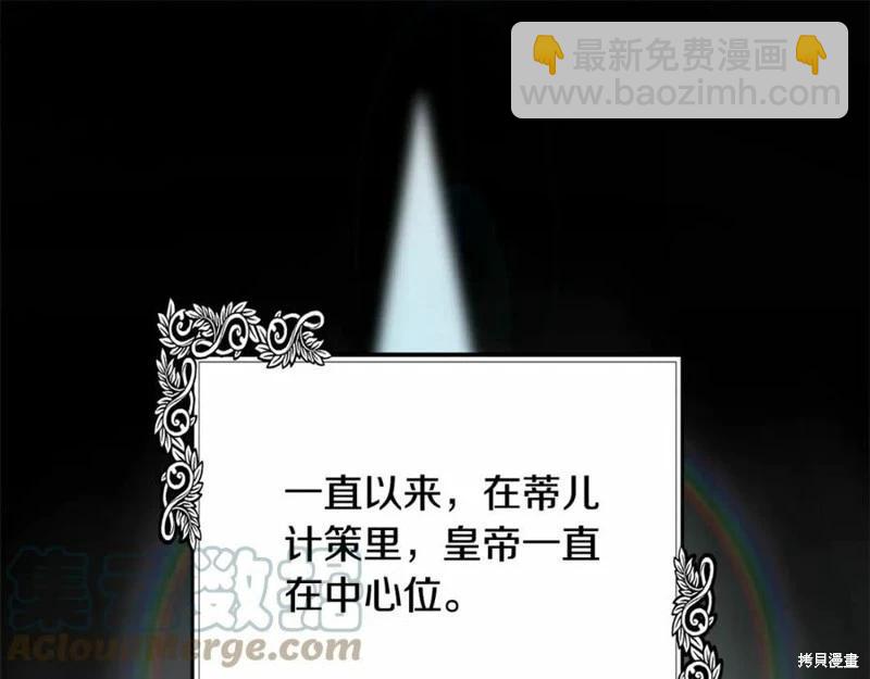 第121话68
