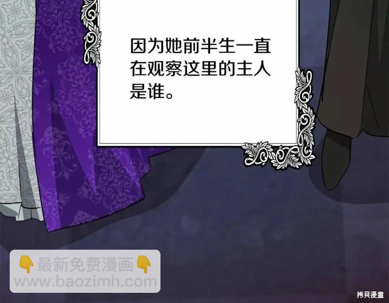 第121话73