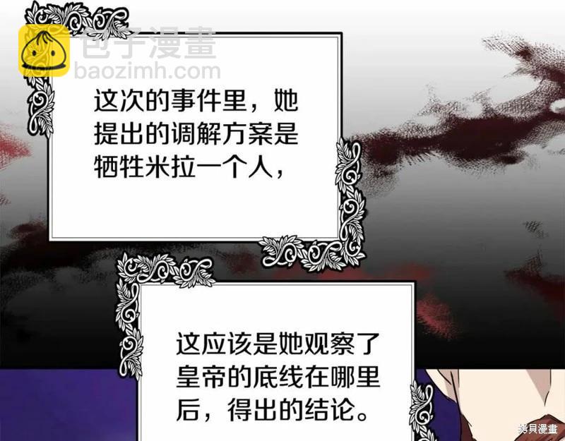 第121话75
