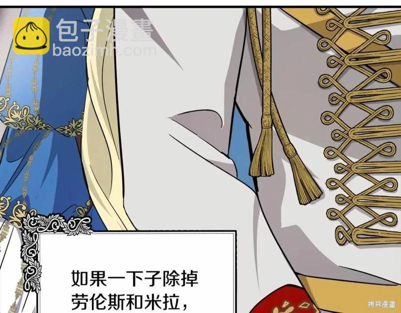 第121话77