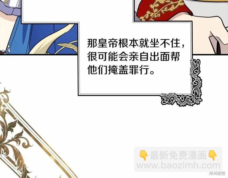第121话78