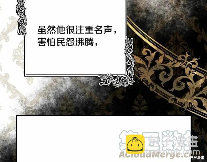 第121话80