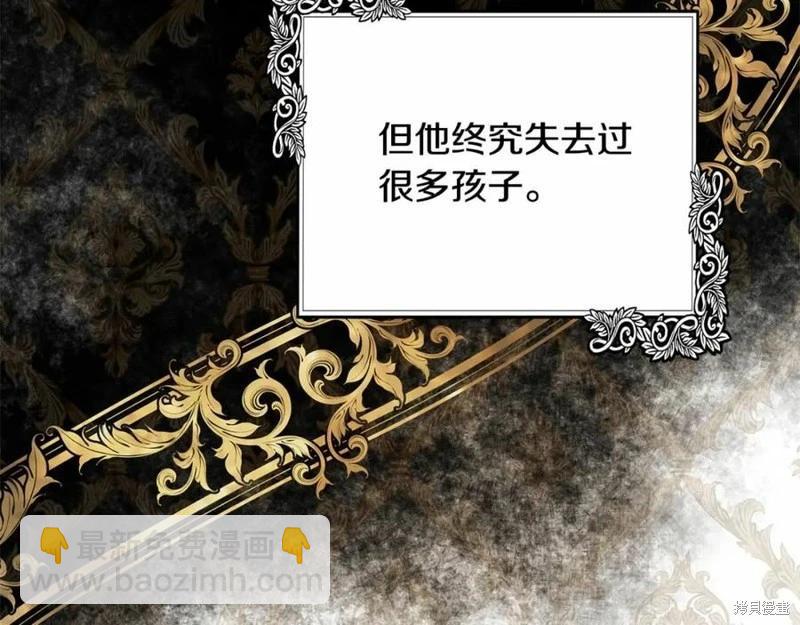 第121话83