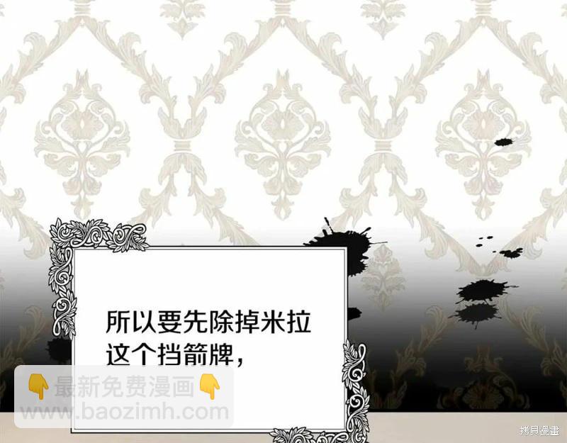 第121话85