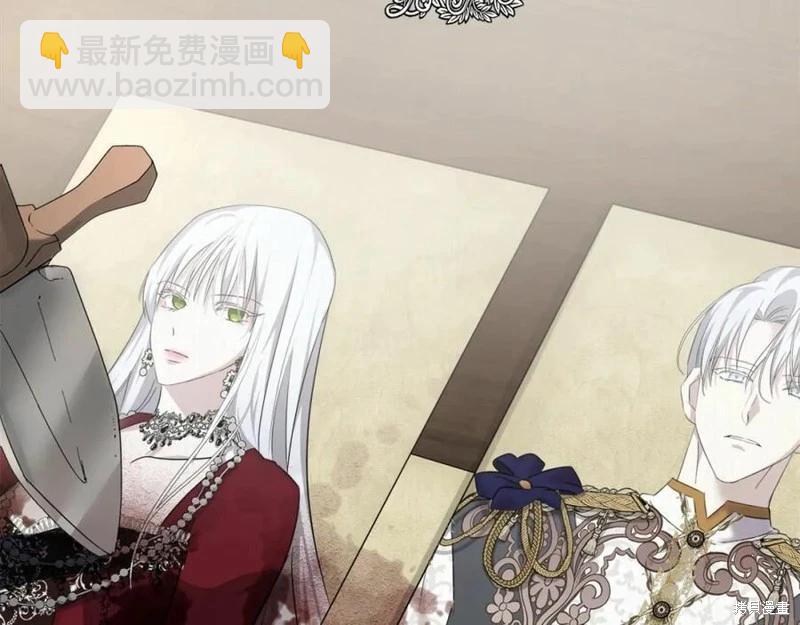 第121话86