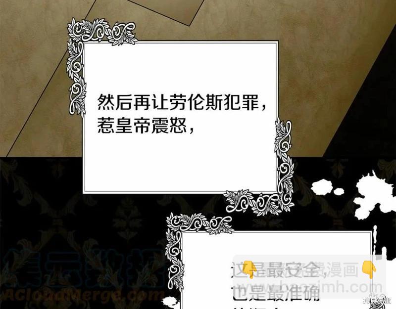 第121话88