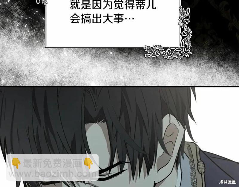 第121话90