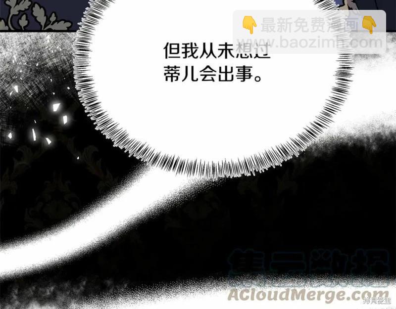 第121话92
