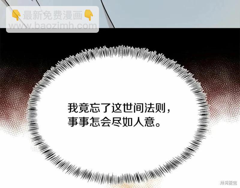 第121话94