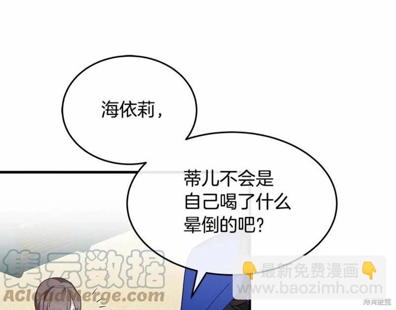 第121话96