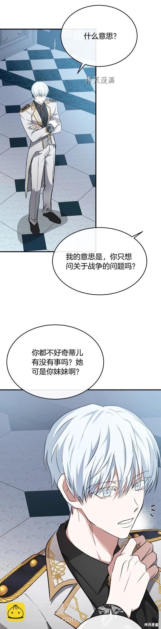 第124话11