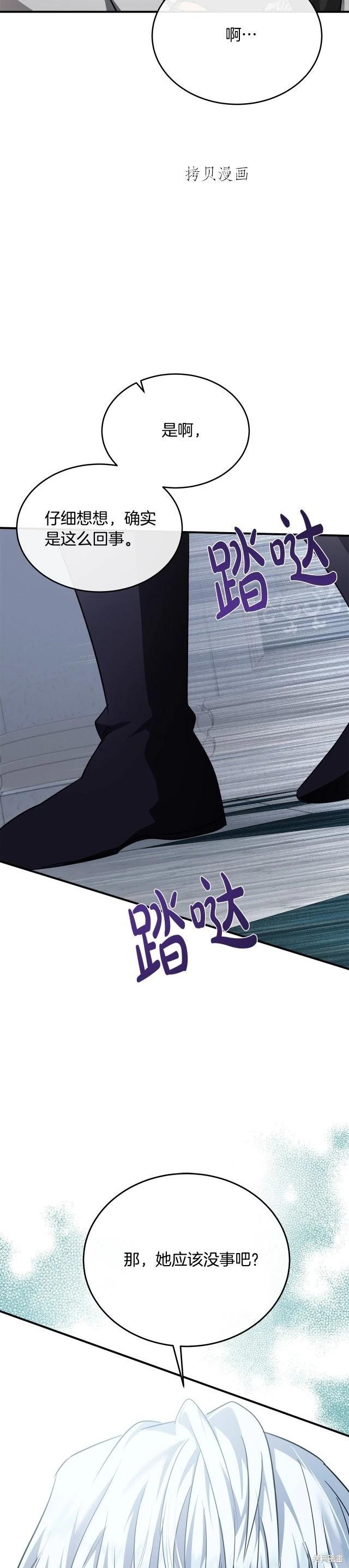 第124话12