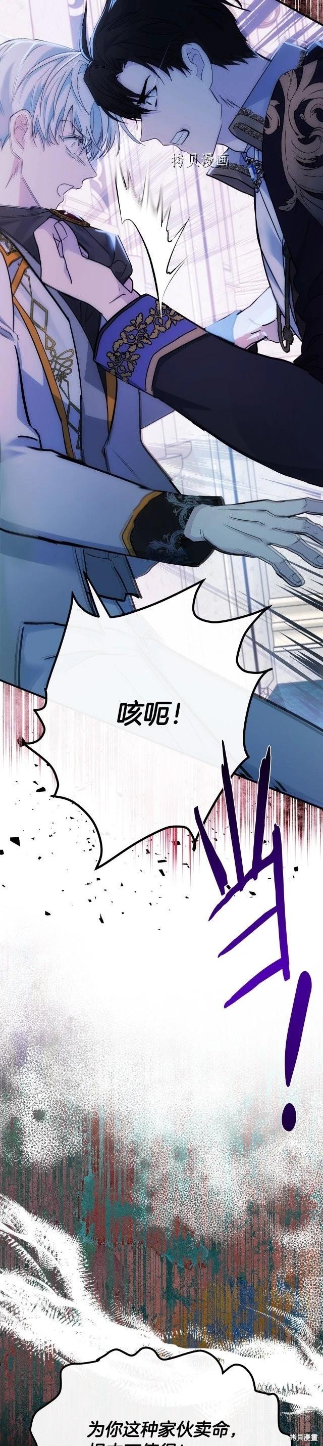 第124话14