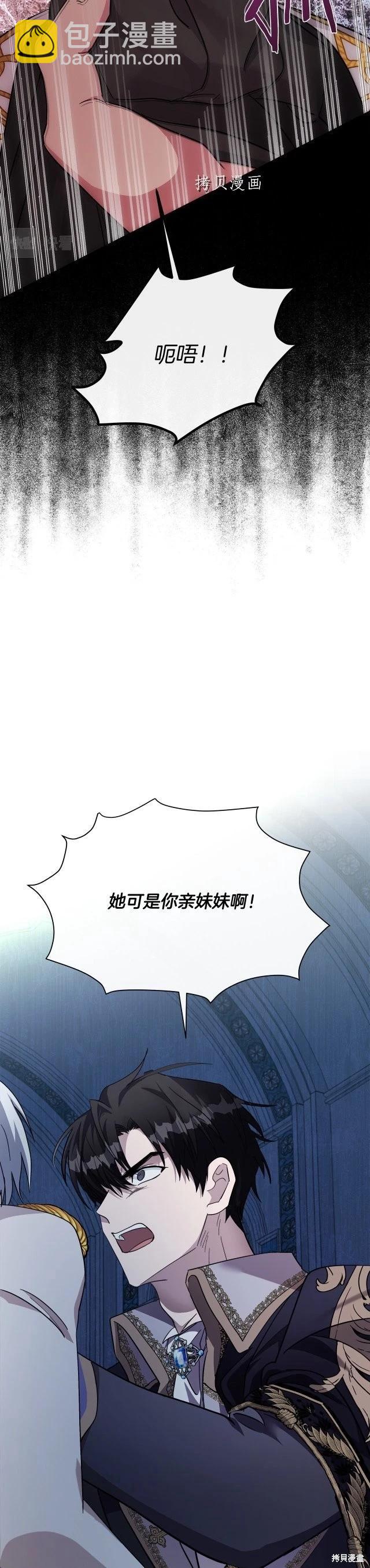第124话16