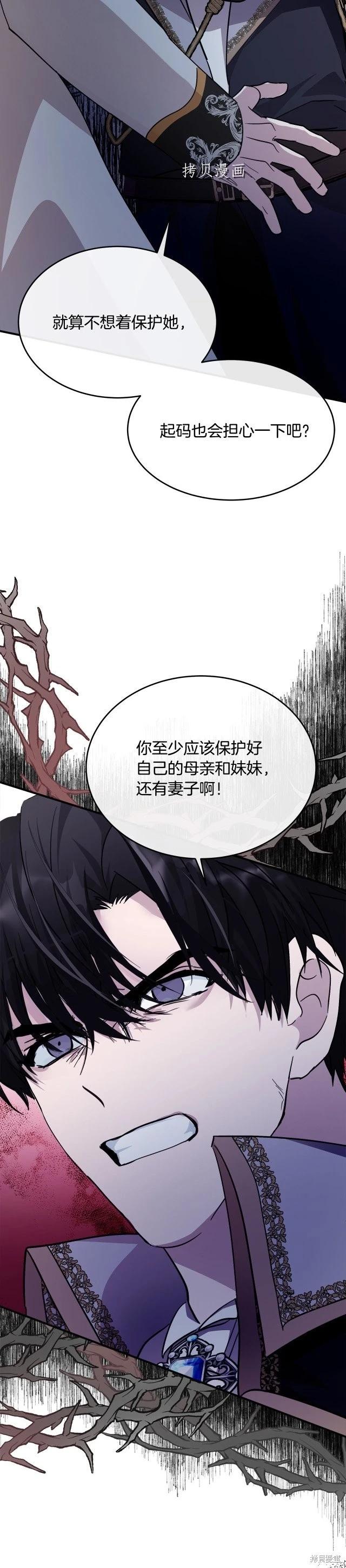 第124话17