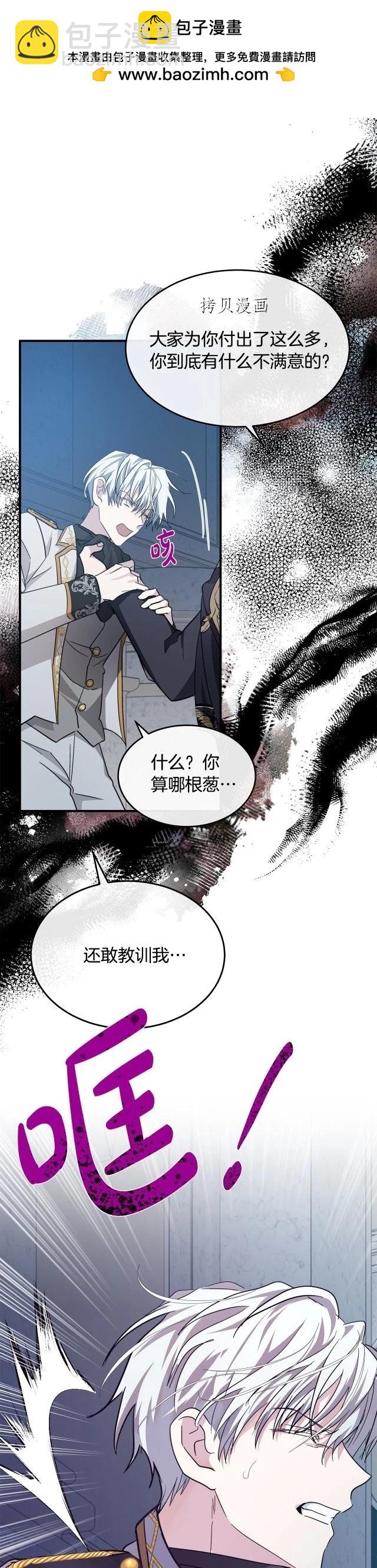 第124话18