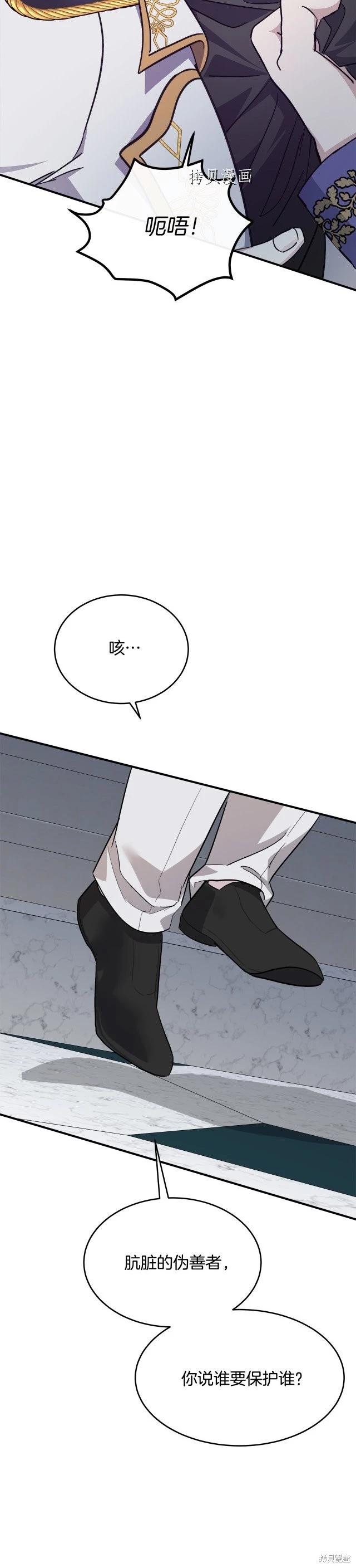 第124话19