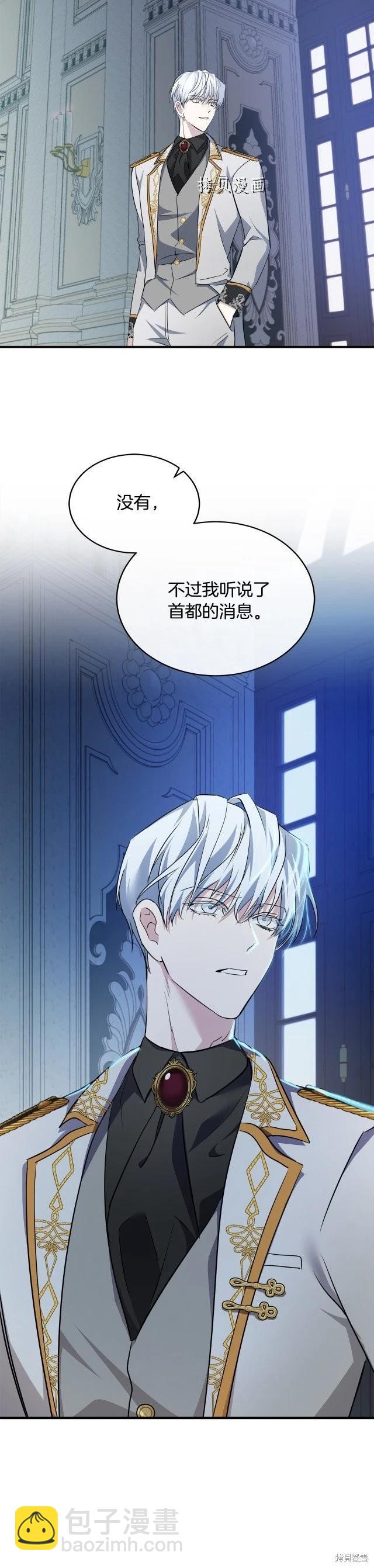 第124话2