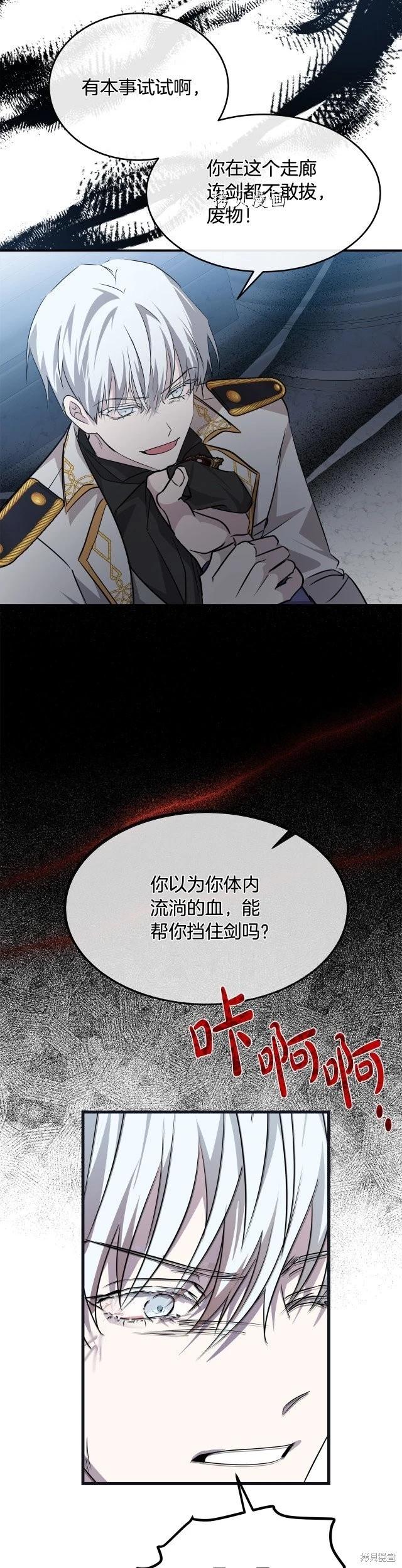第124话23